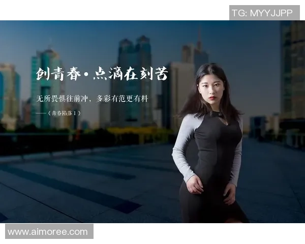 杭州排球队的辉煌征程与邀请赛背后的奋斗故事