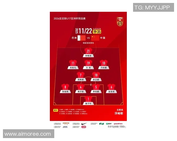 西安足球队在全国灵活性排行榜中荣登第六名展现出色实力与潜力